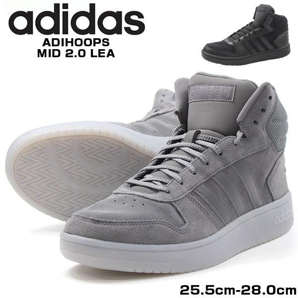 adidas（アディダス） スニーカー メンズ ハイカット アディフープス