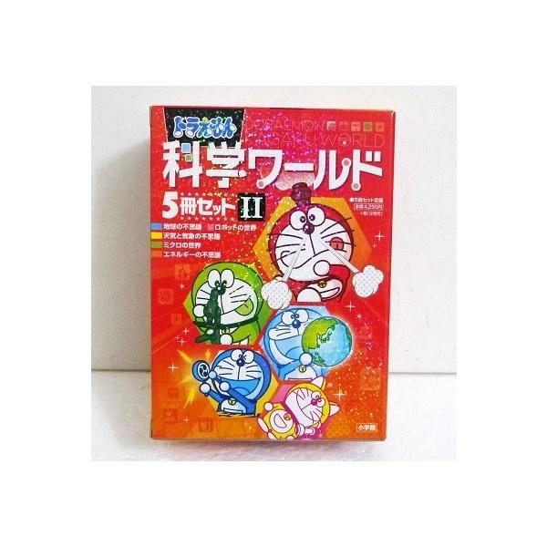 kuunerudou_9784092599208