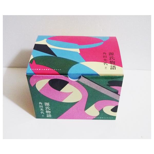 kuunerudou_9784309853369