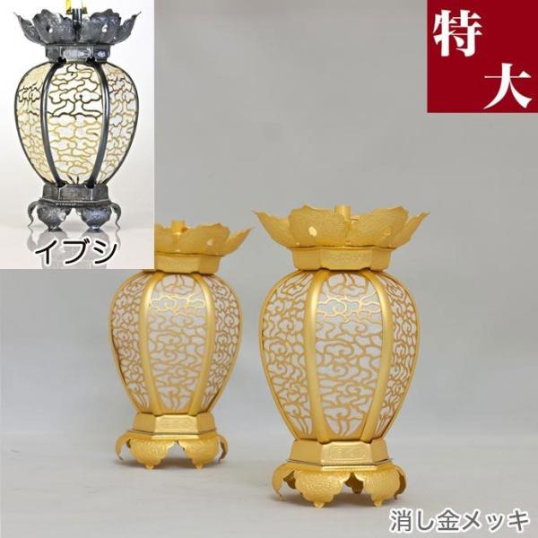 仏具 灯籠」の人気商品一覧 | 安い商品を通販サイトから探す - 価格.com