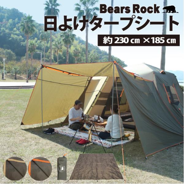 kurayashiki_bigbear-tent-