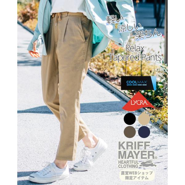 kriffmayer_2043599al