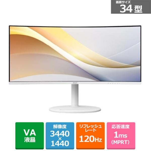 MSI（エムエスアイ） 34型液晶モニター MODERN-MD342CQPW Modern