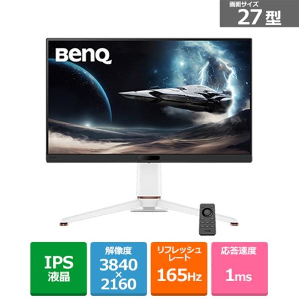 BENQ MOBIUZ 4K 165Hz 27インチゲーミングモニター EX271U