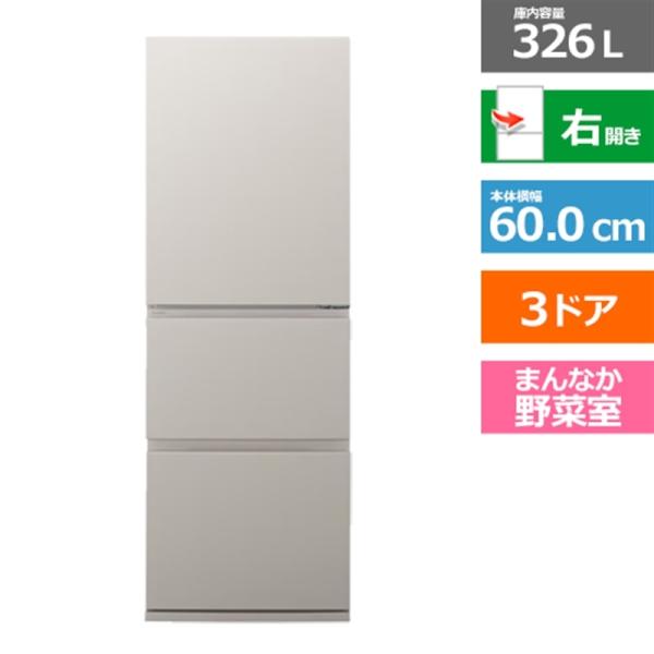 Panasonic（パナソニック） 3ドア冷凍冷蔵庫 NR-C33JS2-C