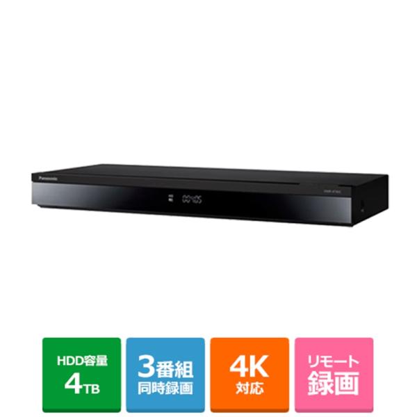 Panasonic（パナソニック） ブルーレイディスクレコーダー 4K