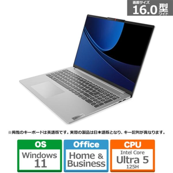 Lenovo(レノボ) 16型ノートパソコン Lenovo IdeaPad Slim 5i Gen 9