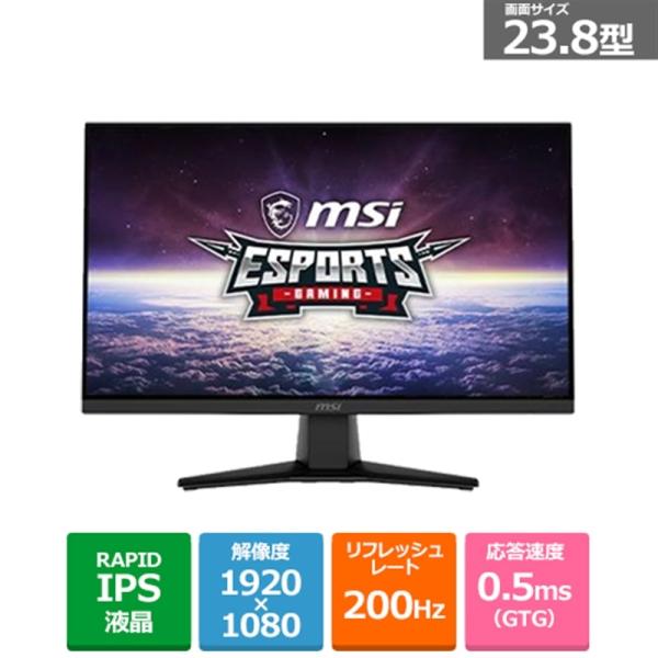 MSI（エムエスアイ） 23.8型ゲーミングモニター MAG 242F MAG-242F