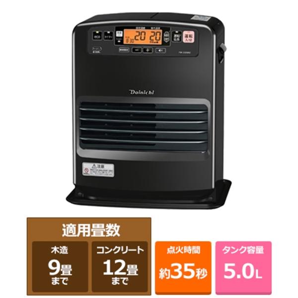 ダイニチ工業 石油ファンヒーター KEタイプ FW-3325KE(K