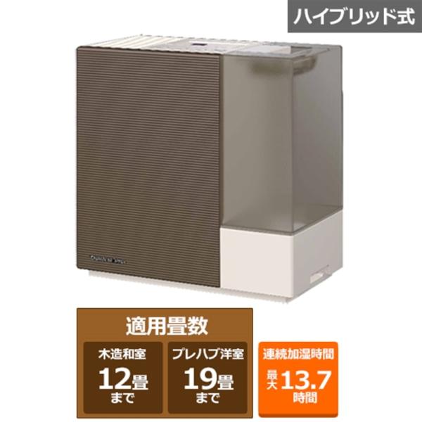 ダイニチ工業 ハイブリッド式加湿器 RXT TYPE HD-RXT725(T
