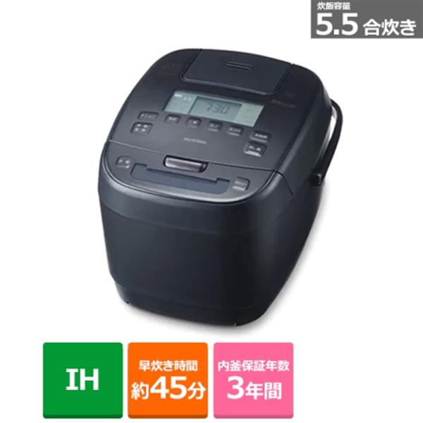 IRIS OHYAMA（アイリスオーヤマ） IHジャー炊飯器 KRC-ICA50-B