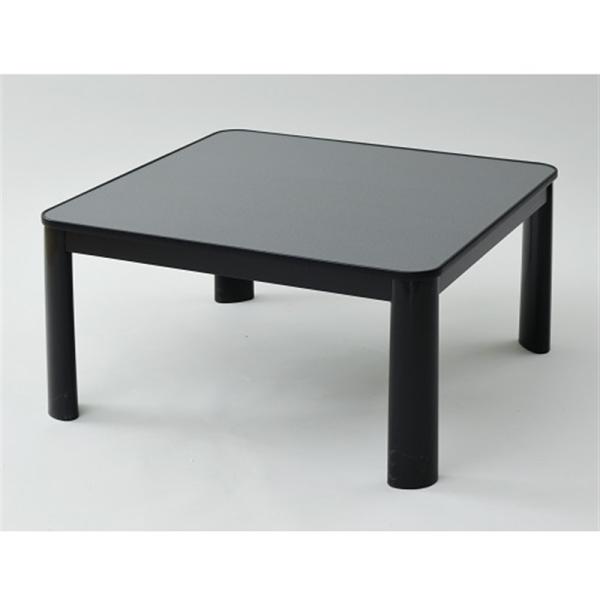 山善（YAMAZEN） カジュアルこたつ 75×75cm ESK-759(B) : ケーズデンキ