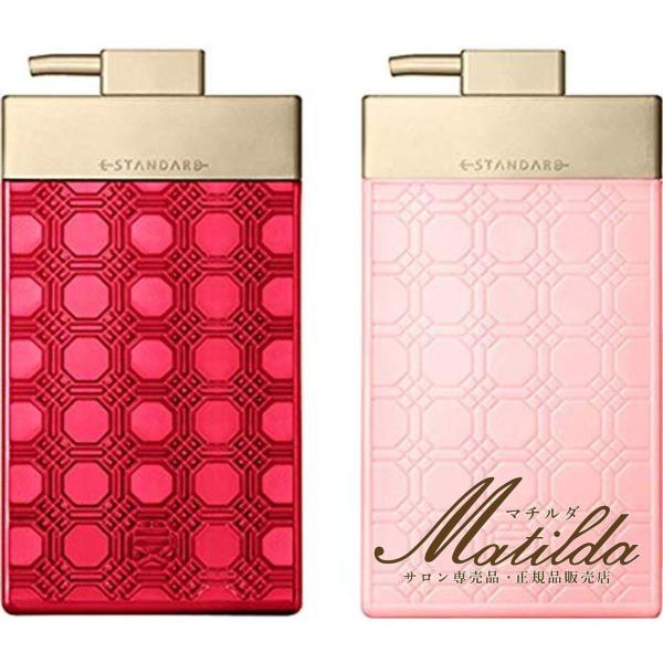 E STANDARD（イイスタンダード） E STANDARD 2本セット シャンプー