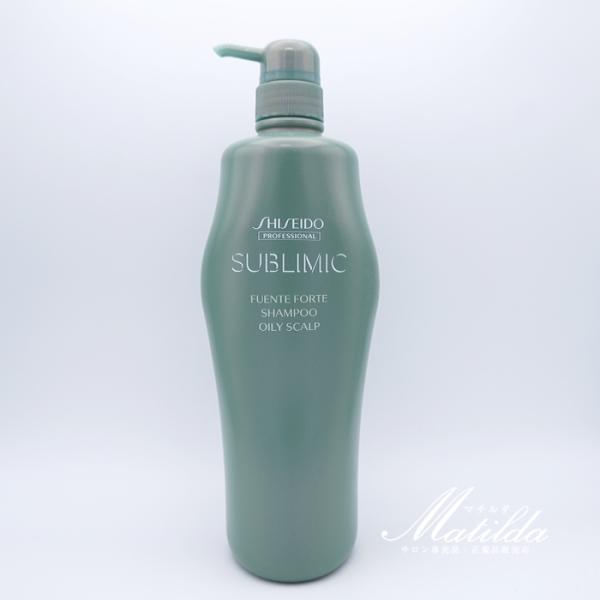 SUBLIMIC 資生堂 サブリミック フェンテフォルテ シャンプー OS 1000ml