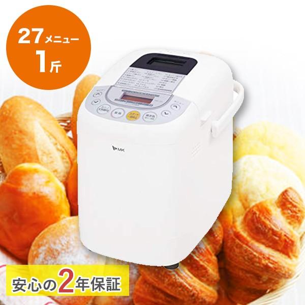 エムケー精工 自動ホームベーカリー ふっくらパン屋さん 1斤用 HBK