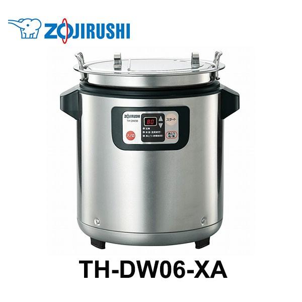 象印（ZOJIRUSHI） 業務用 製菓用品 チョコレートウォーマー 6.0L 乾式