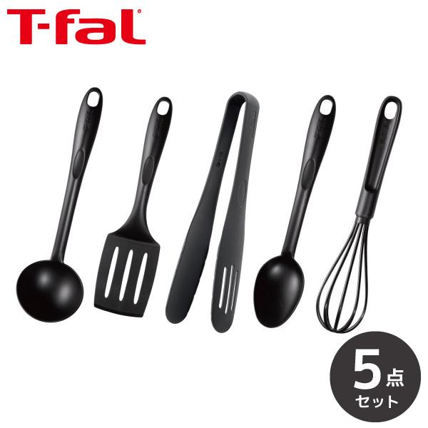 T-fal（ティファール） キッチンツール エピス 5点セット : くらし屋