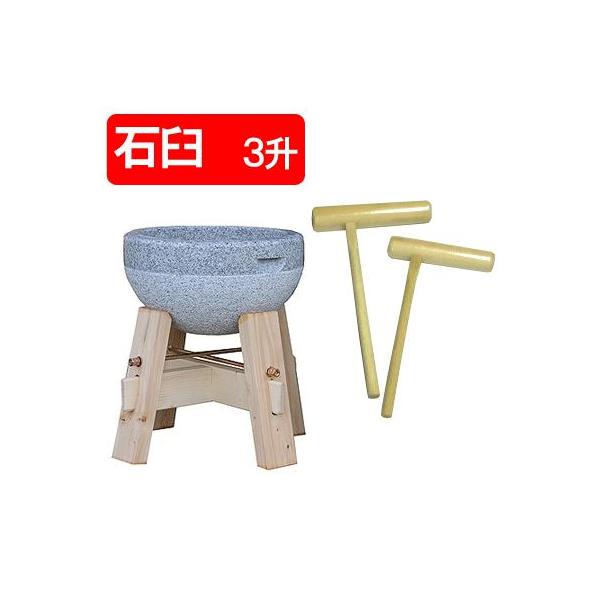 餅つき 3升4点セット 石臼3升用・木台・杵大人用・杵子供用 : あっと
