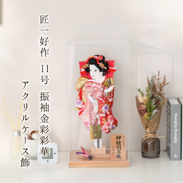 3/11まで☆全品P3倍＆クーポンあり】【レビュープレゼント】匠一好作