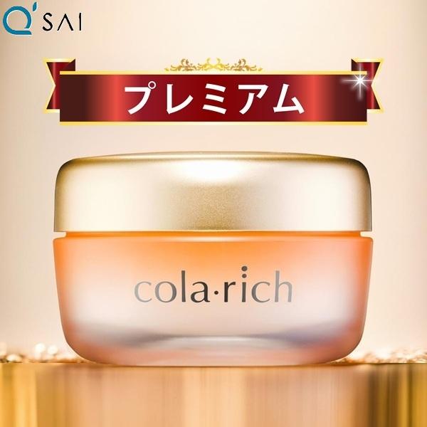キューサイ コラリッチEX プレミアムリフトジェル 55g スキンケア