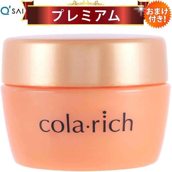 キューサイ キューサイコラリッチ EXプレミアムリフトジェル ビッグ