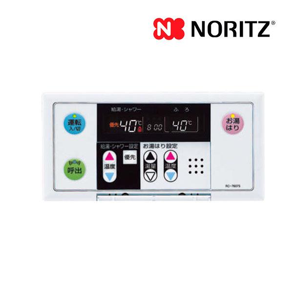 ノーリツ（NORITZ） 新定価！＊在庫あり＊ノーリツ【RC-7607S】給湯器