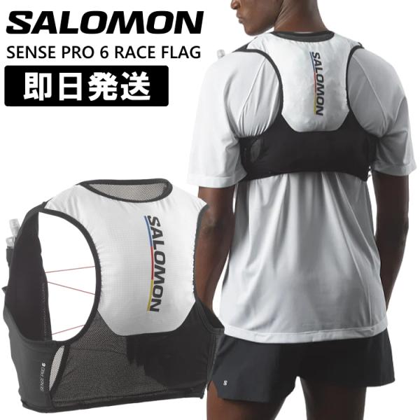 SALOMON（サロモン） トレラン バックパック 6L リュック トレイル