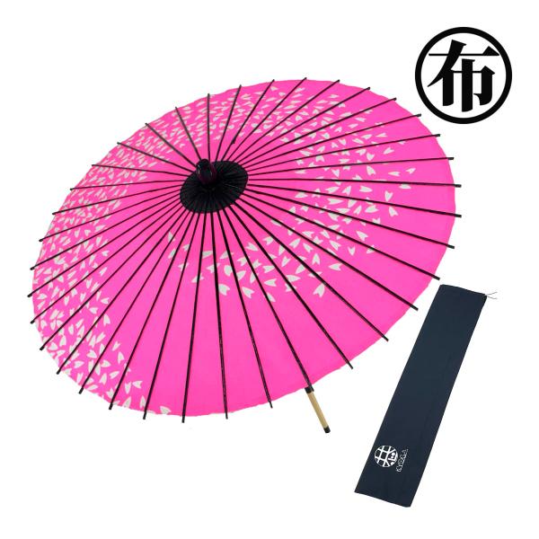 和傘 布傘 1尺4寸 桜渦 ピンク 舞傘仕様 継柄 直径約76cm 舞踊傘 踊り
