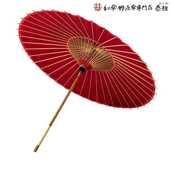 和傘 舞踊用小番傘 赤 雨天使用不可 ／雨傘／蛇の目傘 : 和傘・野点傘