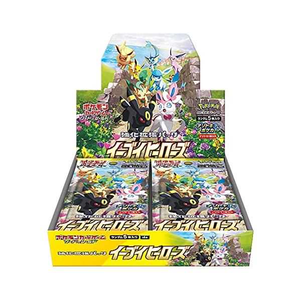 箱破損特価新品) 未開封 ポケモンカードゲーム ソード&シールド 強化