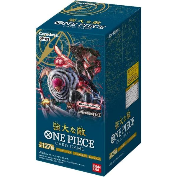 箱破損特価新品) 未開封 ONE PIECEカードゲーム ワンピースカード