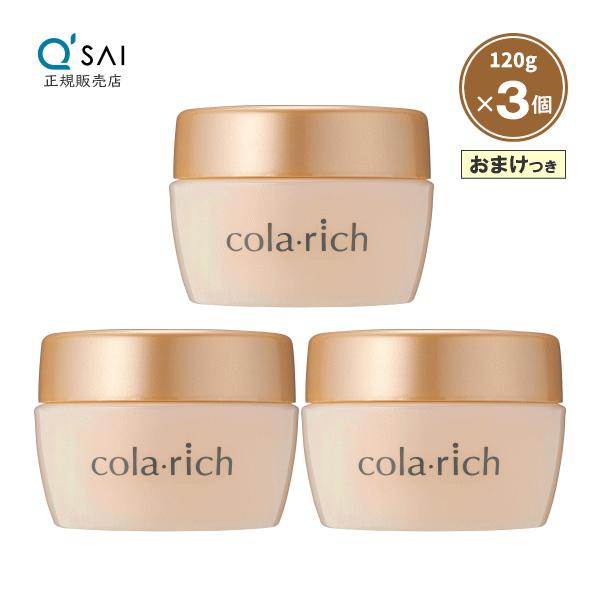 コラリッチ キューサイ コラリッチEX ブライトニングリフトジェル