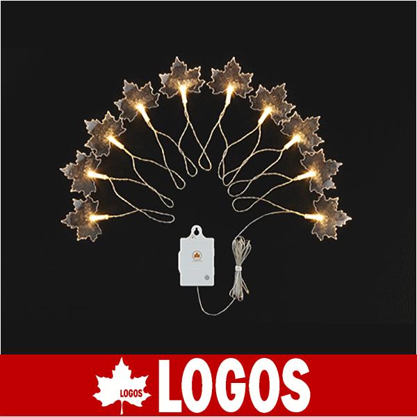 LOGOS（ロゴス） メイプルデコレーションライト10・WP(テント用