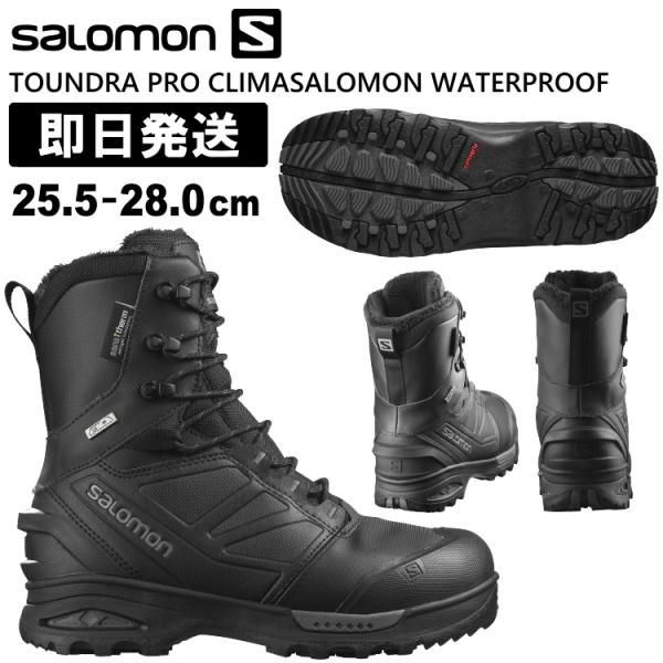 SALOMON（サロモン） スノーブーツ スノーシューズ メンズ TOUNDRA PRO