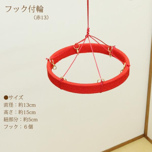 kyo-no-oshareya_22121024