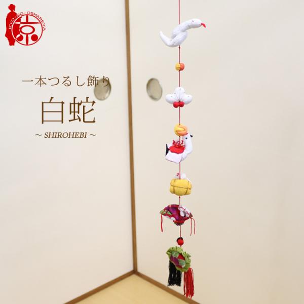 kyo-no-oshareya_22121548