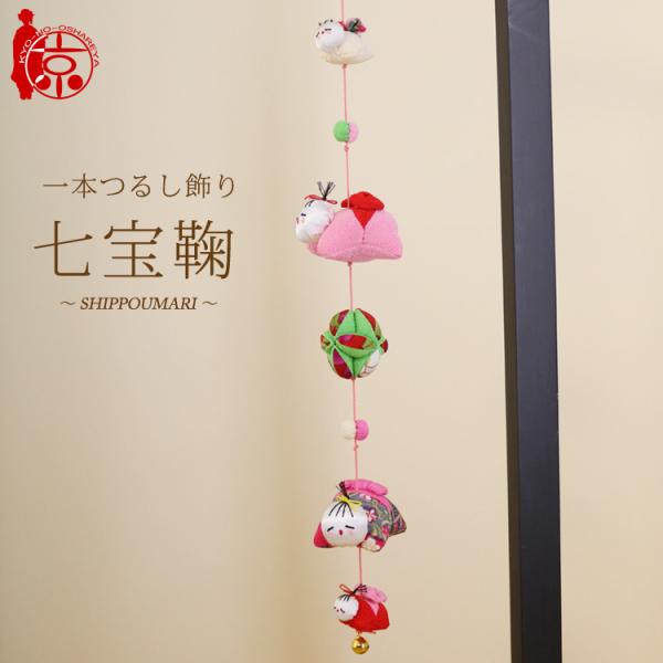 kyo-no-oshareya_22121568