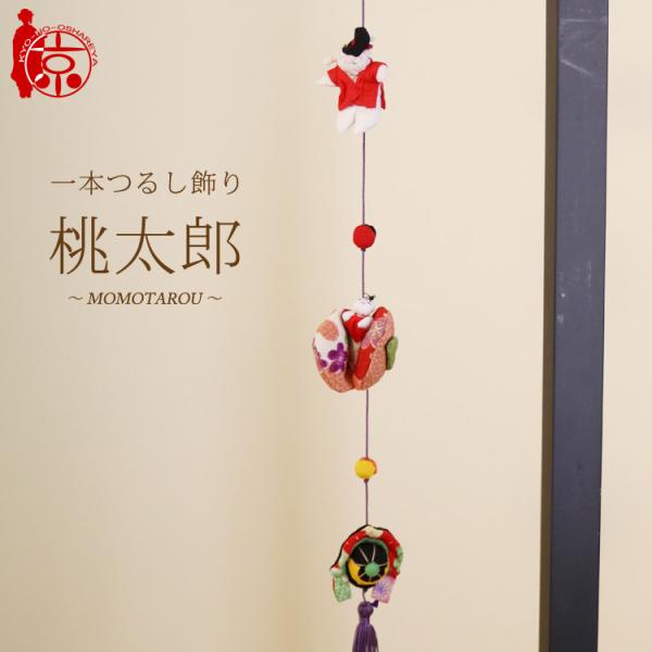 kyo-no-oshareya_22121579