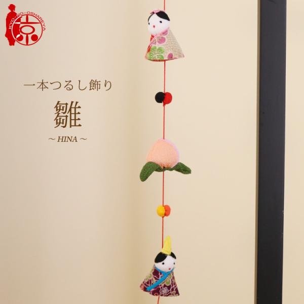 kyo-no-oshareya_22121580