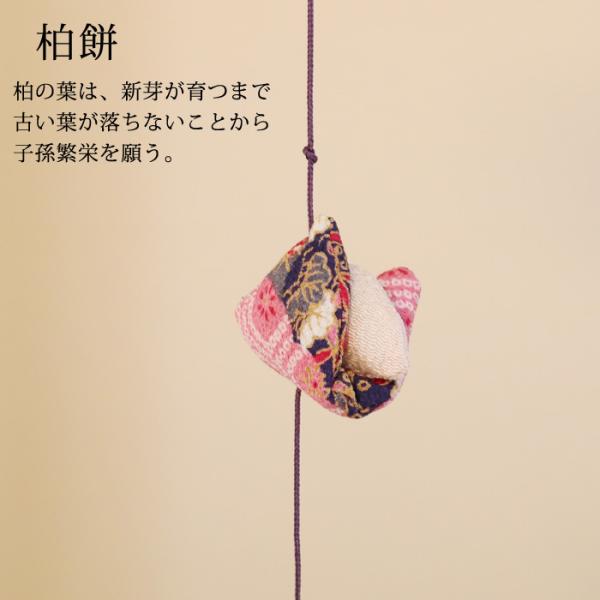 一本つるし飾り つるし雛 〜菖蒲〜 [3J] 3個つるし 長さ約50cm