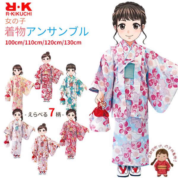 kyoto-muromachi-st_rkegset2