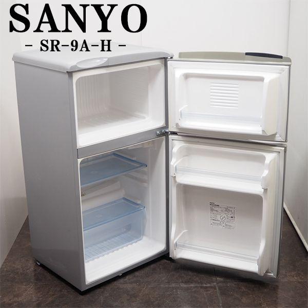 SANYO 中古/LB-SR9A/冷蔵庫/86L/SANYO/サンヨー/SR-9A/家電/ドア
