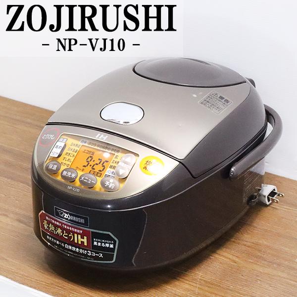 象印（ZOJIRUSHI） 在庫一掃セール！ 中古 IH炊飯器 5.5合炊き 送料