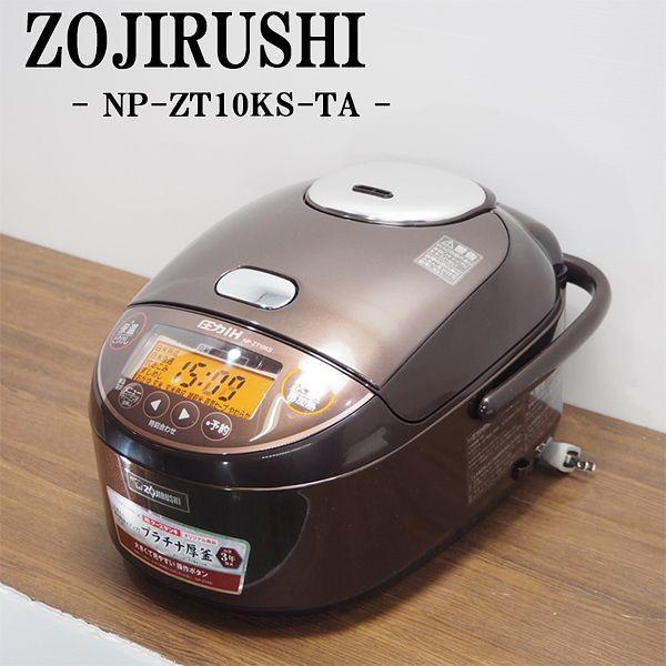 象印（ZOJIRUSHI） 中古/RJ305/IH炊飯ジャー/炊飯器/象印/ZOJIRUSHI/NP