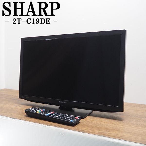 SHARP（シャープ） 爆買 中古 液晶テレビ 一人暮らし 19V 寝室 外付け