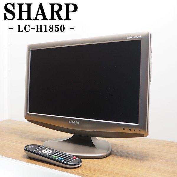 SHARP（シャープ） 爆買 新生活応援 中古 液晶テレビ 一人暮らし 19V