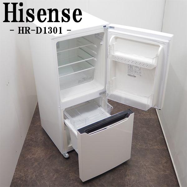 ハイセンス（HISENSE） 中古 冷蔵庫 一人暮らし 130L ボトムフリーザー