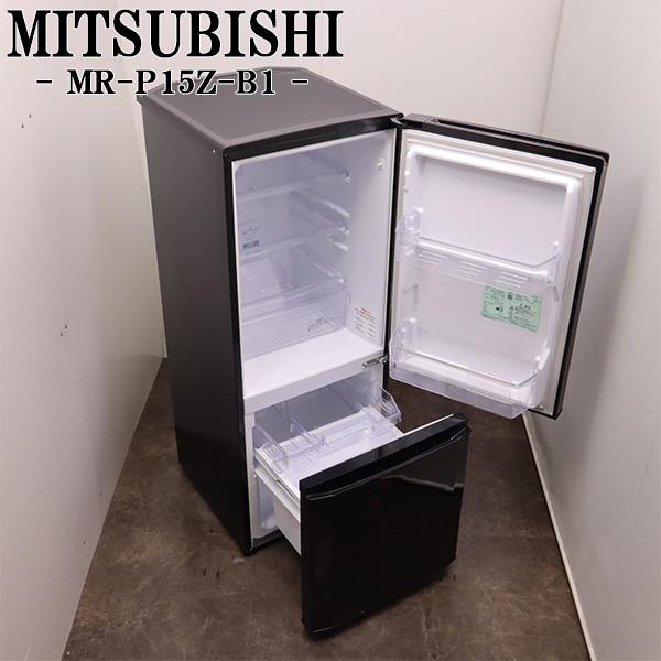 三菱（MITSUBISHI） 中古 冷蔵庫 一人暮らし 146L コンパクト ボトム