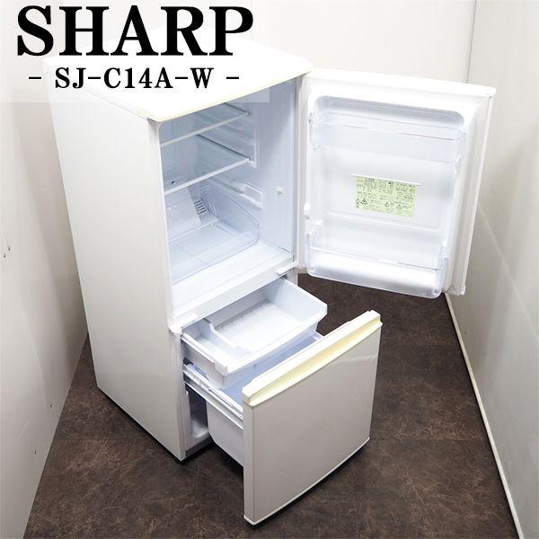 SHARP（シャープ） 中古/LB-SJC14AW/冷蔵庫/2015年モデル/137L/SHARP
