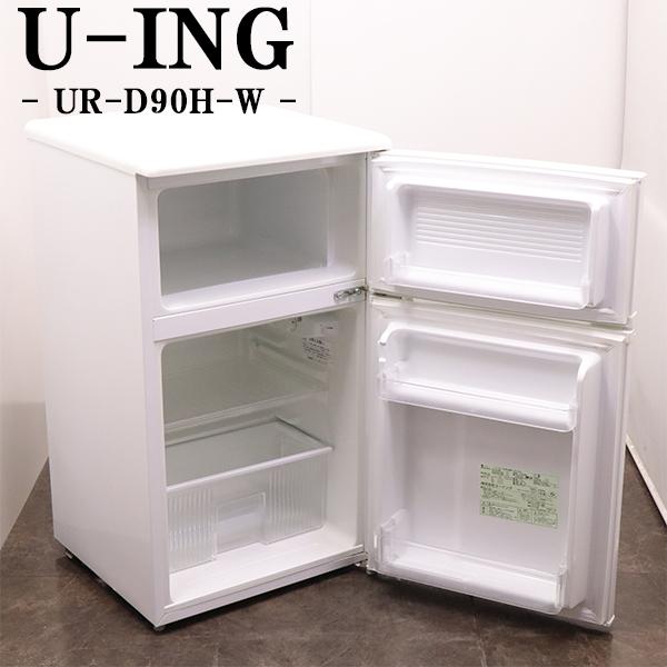 ユーイング 中古 冷蔵庫 一人暮らし 88L トップフリーザー 直冷式 送料